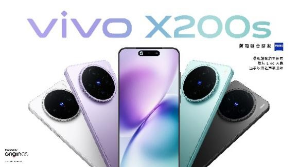 vivo X200s