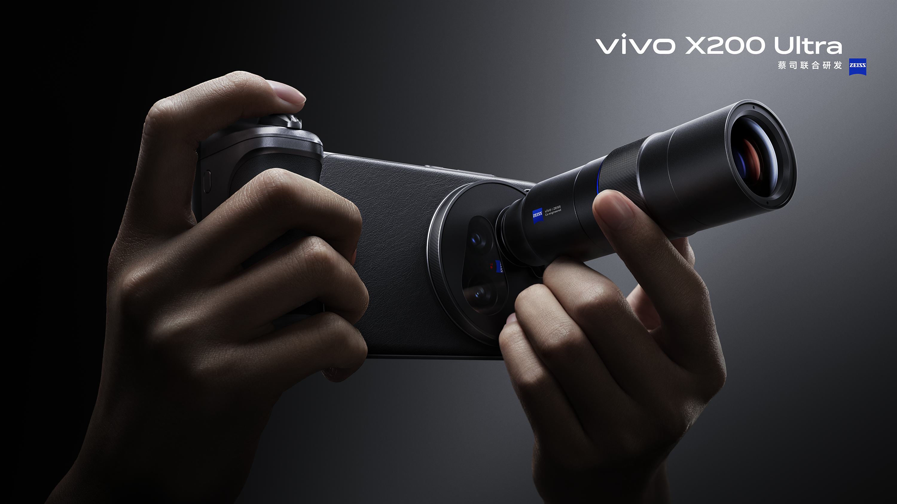 vivo X200 Ultra