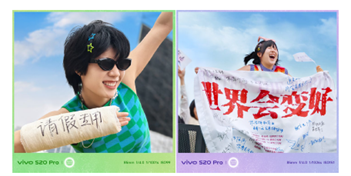 vivo S20 music fes