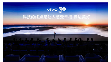 vivo 30 anniversary