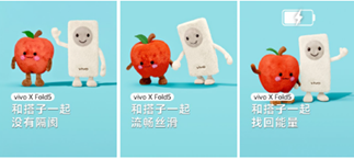 vivo x fold5 apple